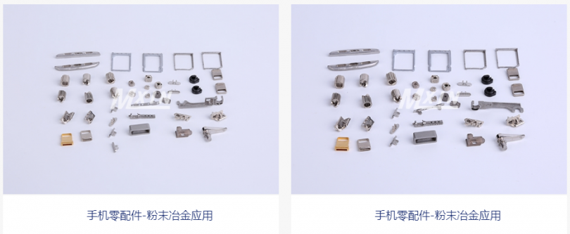 粉末冶金在手機(jī)領(lǐng)域的應(yīng)用