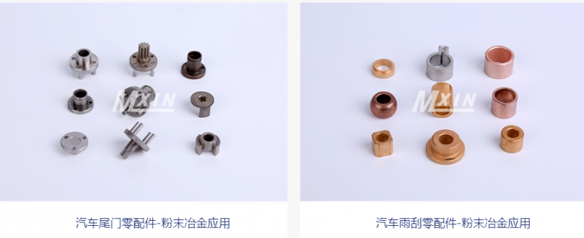 粉末冶金產(chǎn)品耐腐蝕性如何