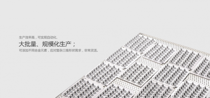 粉末冶金復(fù)雜結(jié)構(gòu)件可以做嗎？