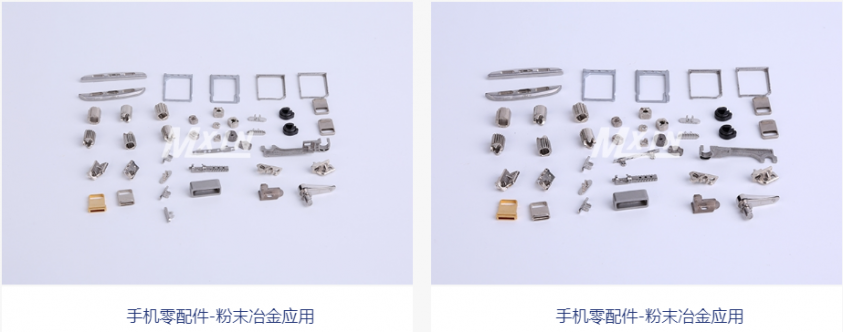 手機(jī)行業(yè)需要用到粉末冶金產(chǎn)品嗎