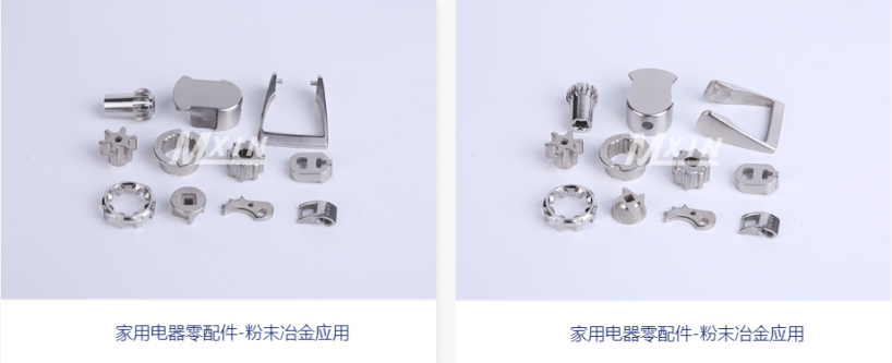 粉末冶金加工廠如何把控品質(zhì)問(wèn)題