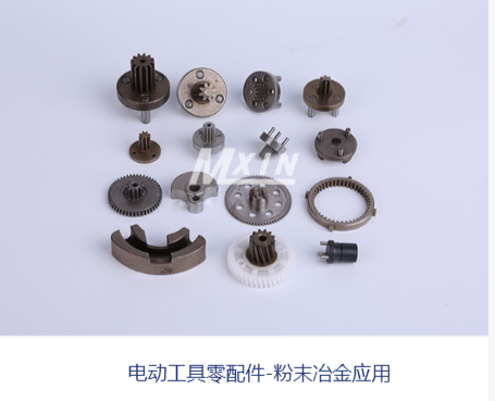 粉末冶金可以提升產(chǎn)能嗎？